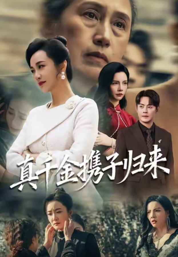 沙丘：第二部