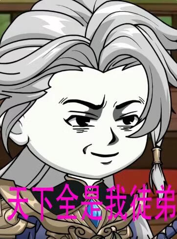 莫利牌局