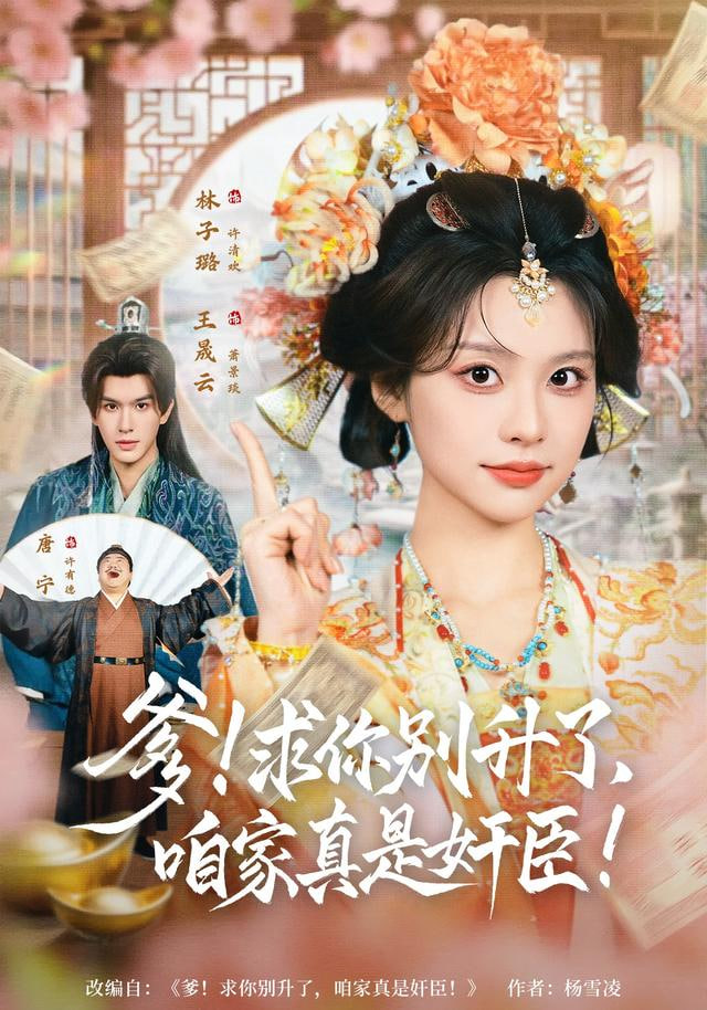 向往的生活·田园篇