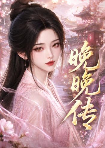 鬼灭之刃·柱训练篇